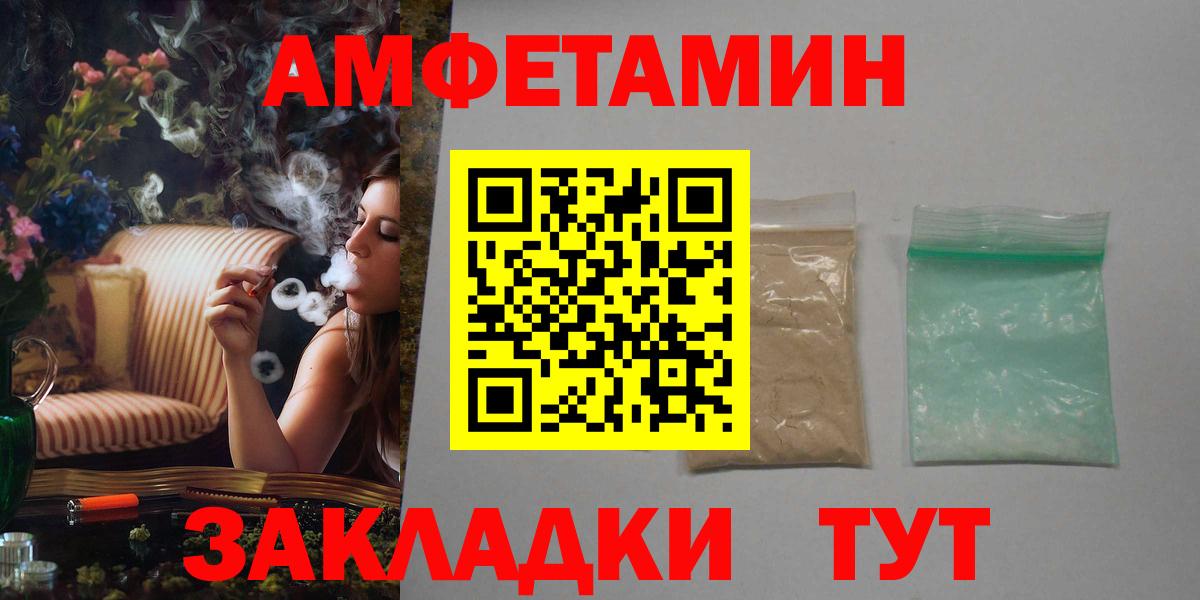 АМФ Розовый Избербаш