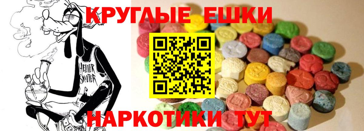 Избербаш  Экстази  Вход с VPN  ЭКСТАЗИ диски 