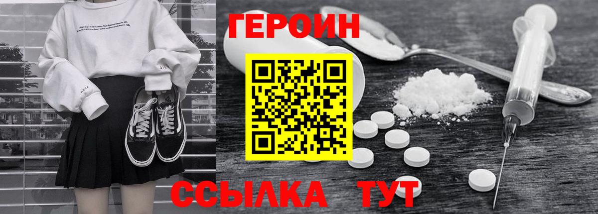 Избербаш  Героин  Вход с VPN  ГЕРОИН Афган 