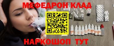 мдма Малоярославец