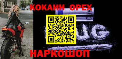мдма Малоярославец