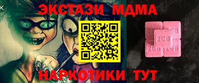мдма Малоярославец