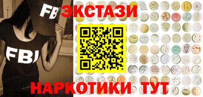 марки lsd Мариинск