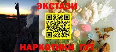 марки lsd Мариинск