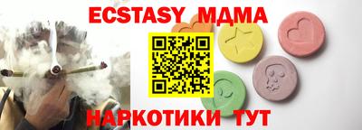 мдма Малоярославец