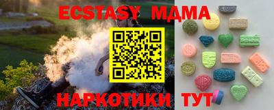 марки lsd Мариинск