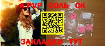 мдма Малоярославец
