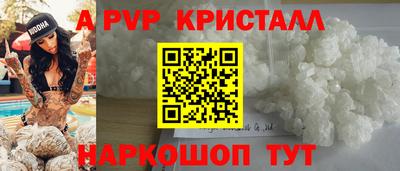 мдма Малоярославец
