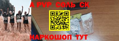 СК Малгобек