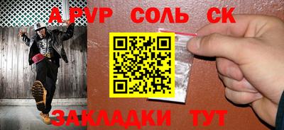 СК Малгобек