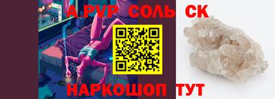 СК Малгобек