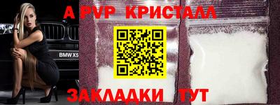 марки lsd Мариинск