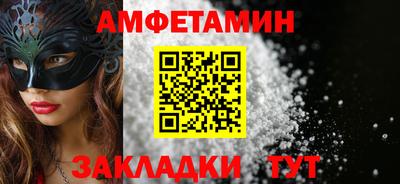СК Малгобек