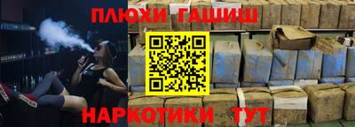СК Малгобек