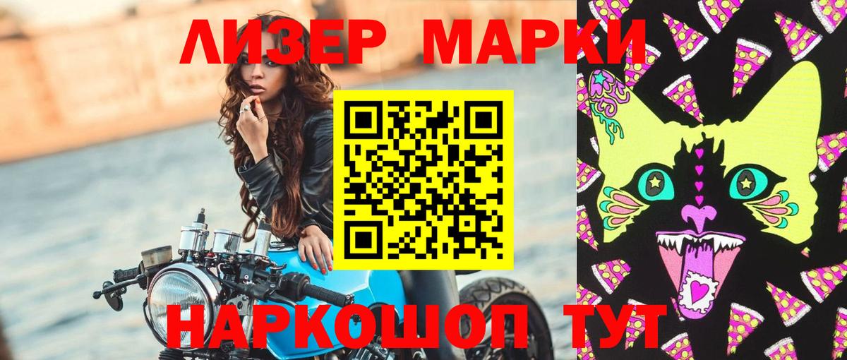 Избербаш  ЛСД экстази кислота  Вход с VPN 