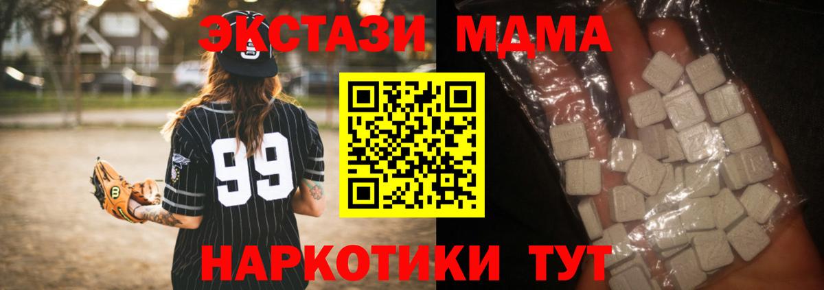 MDMA VHQ Избербаш