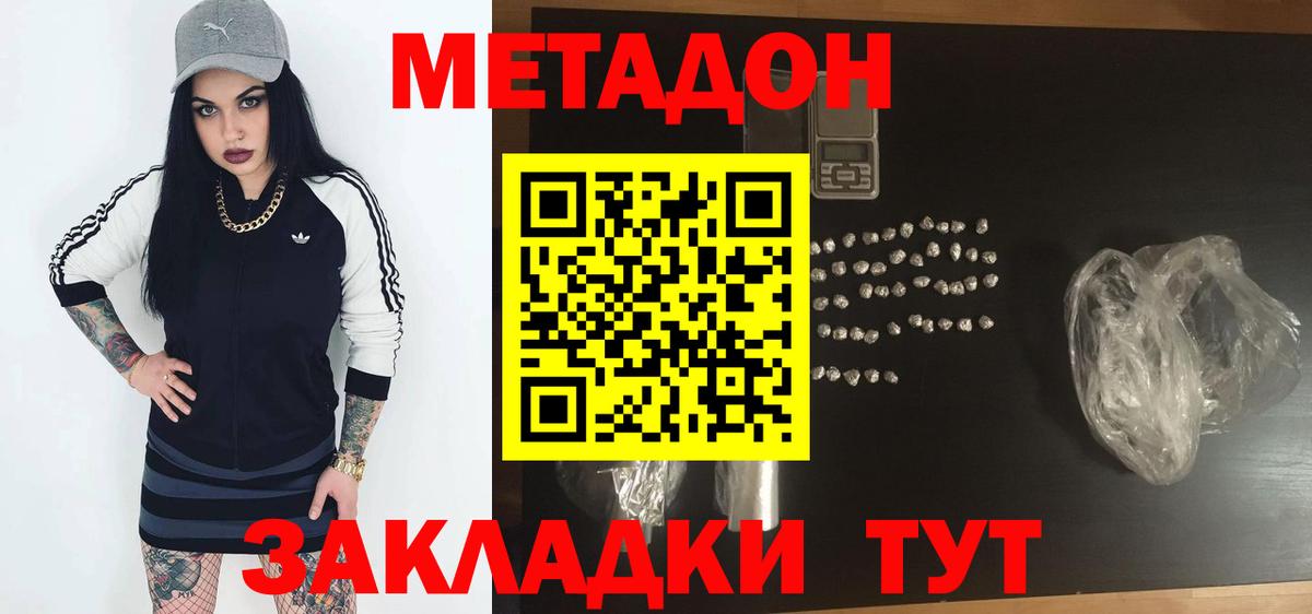 Избербаш  COCAIN  Метамфетамин  ГАШ  Вход с VPN  Меф   APVP СК   Конопля 