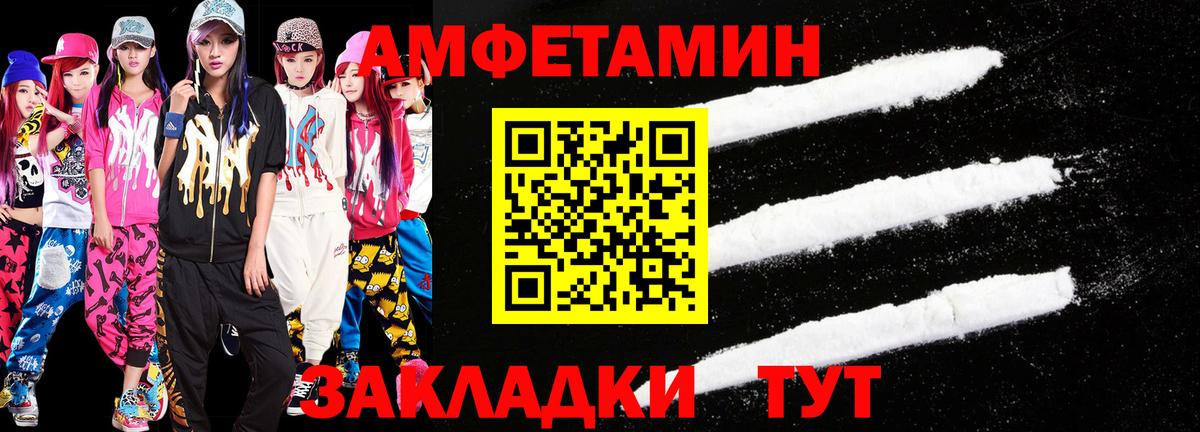 МЕТАМФЕТАМИН Methamphetamine  МЕТАМФЕТАМИН Methamphetamine  Избербаш  Вход с VPN 