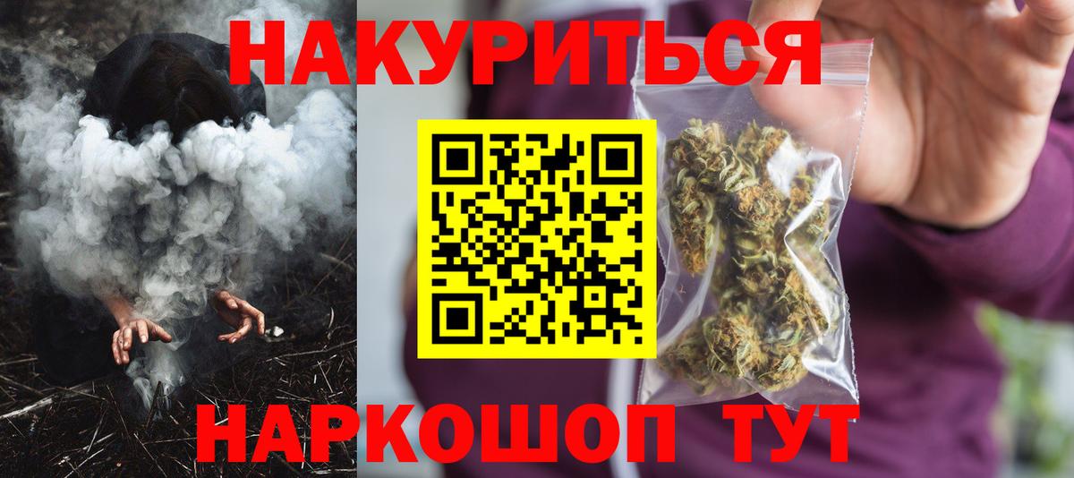 Канабис конопля  Вход с VPN  Каннабис семена  Бошки Шишки Bruce Banner  Бошки Шишки марихуана  Избербаш 